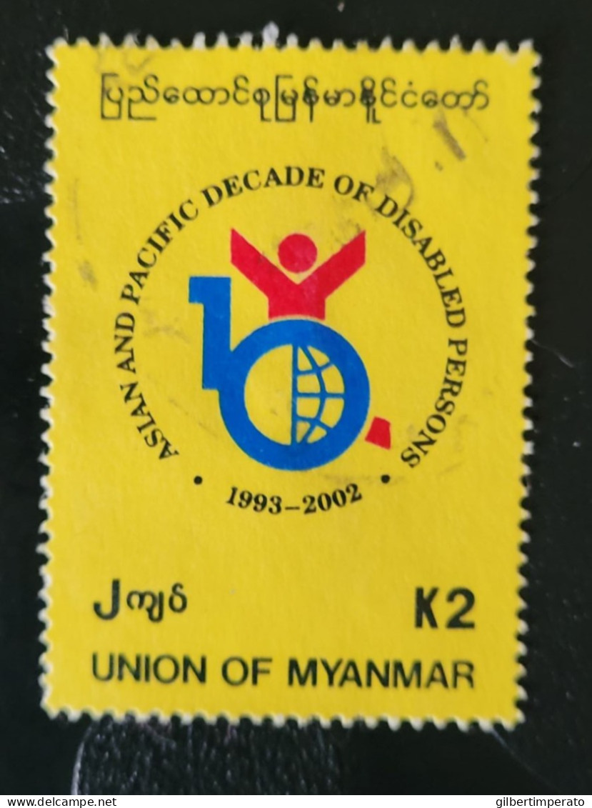 1999  N° 251 / 0 - Myanmar (Burma 1948-...)