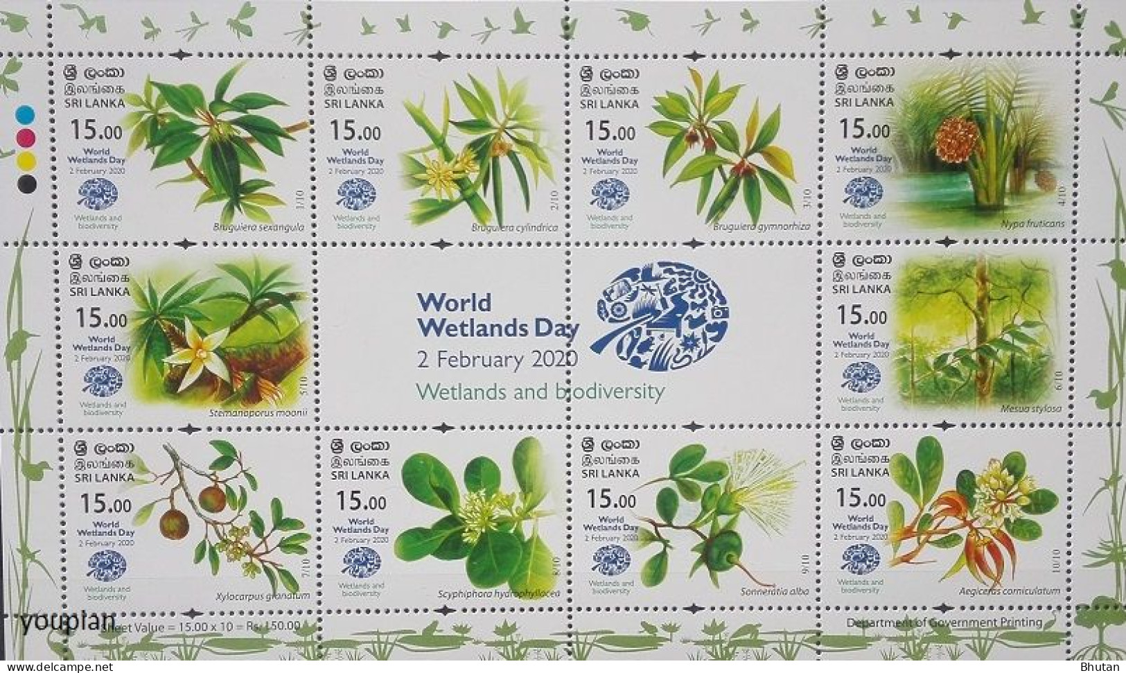 Sri Lanka 2020, World Wetlands Day, MNH S/S - Sri Lanka (Ceylon) (1948-...)