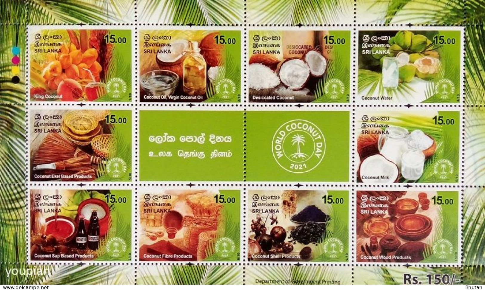 Sri Lanka 2021, World Coconut Day, MNH S/S - Sri Lanka (Ceylan) (1948-...)