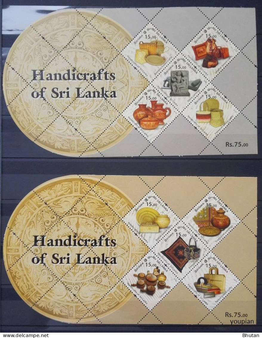 Sri Lanka 2022, Handicrafts Of Sri Lanka, Two MNH Unusual S/S - Sri Lanka (Ceylon) (1948-...)