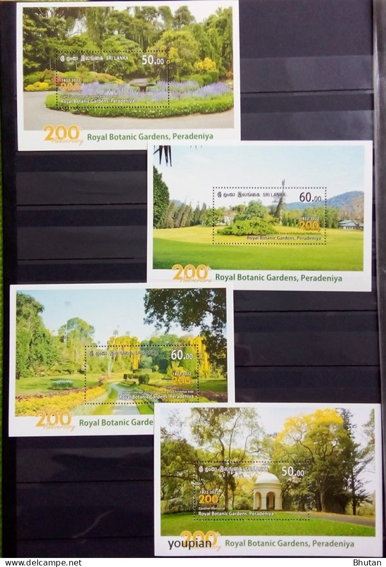 Sri Lanka 2022, Royal Botanic Gardens - Peradeniya, Four MNH S/S - Sri Lanka (Ceylon) (1948-...)