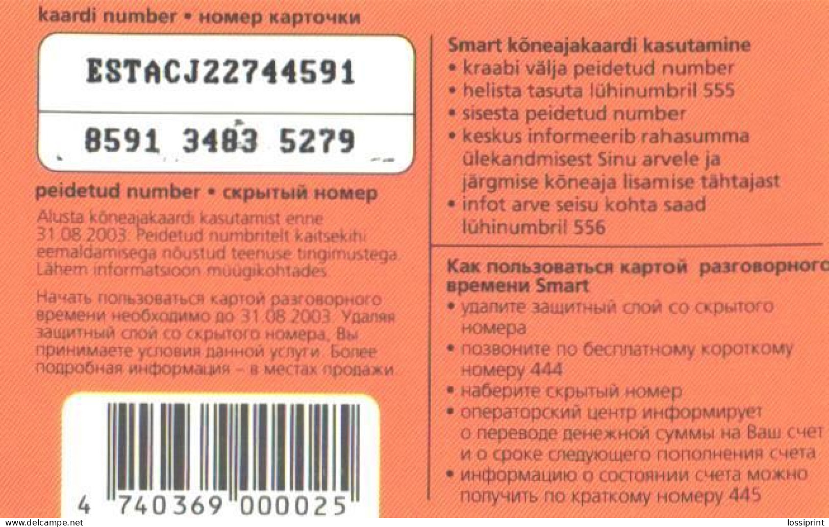 Estonia:Used Phonecard, Tele 2, Smart Q 100 Krooni, Parrot, Mobile Phone Prepaid Card, 2003 - Estland