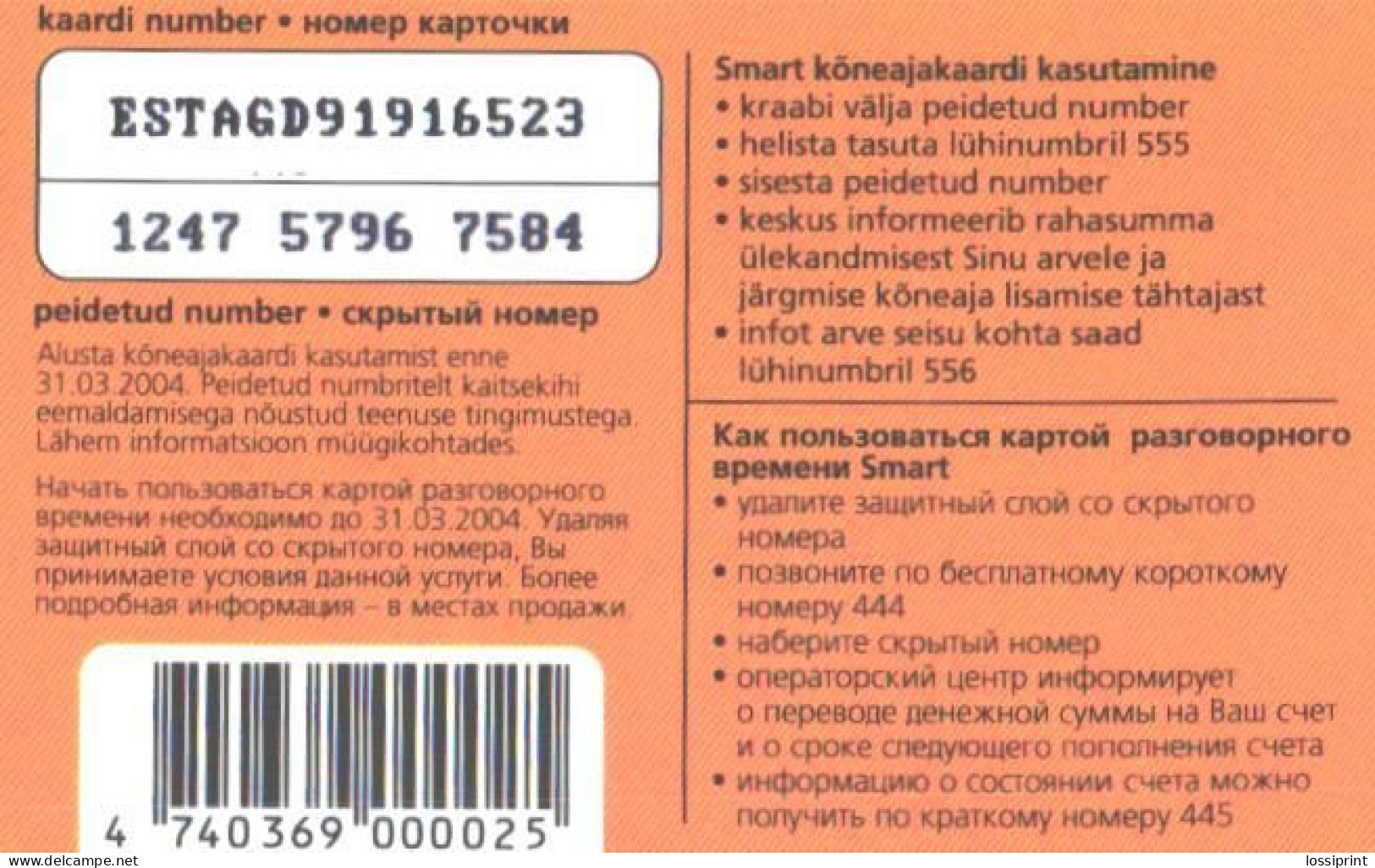 Estonia:Used Phonecard, Tele 2, Smart 100 Krooni, Parrot, Mobile Phone Prepaid Card, 2004 - Estonie