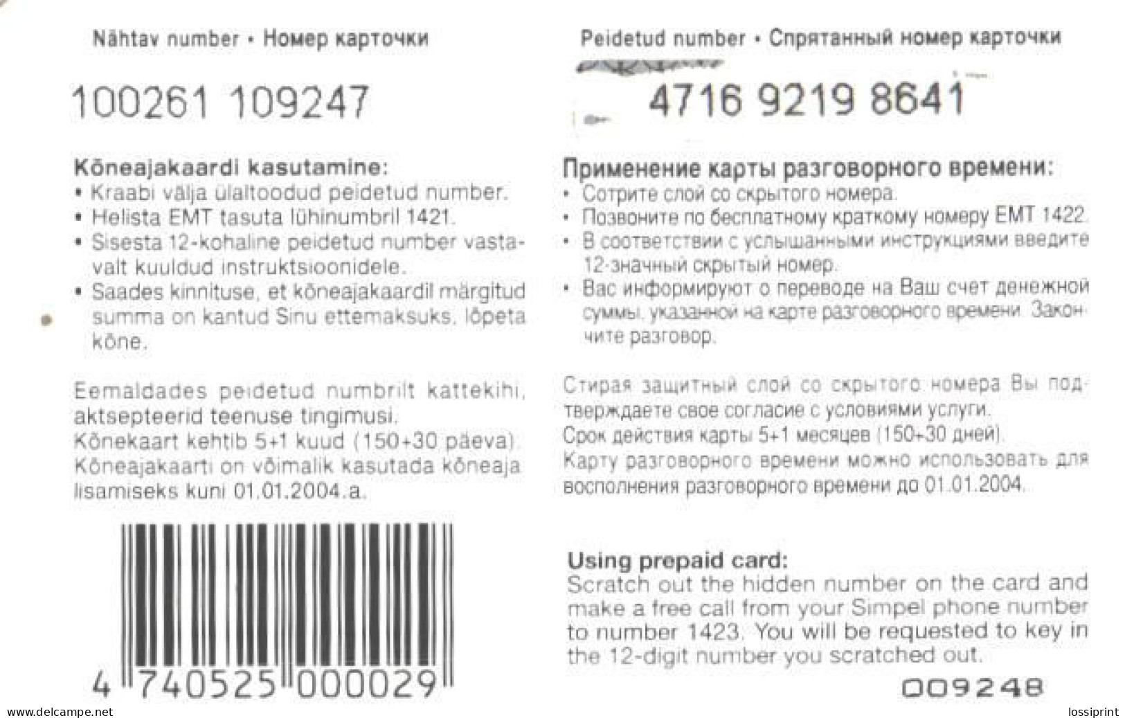Estonia:Used Phonecard, EMT Simpel 100, Mobile Phone Prepaid Card, 2004 - Estland