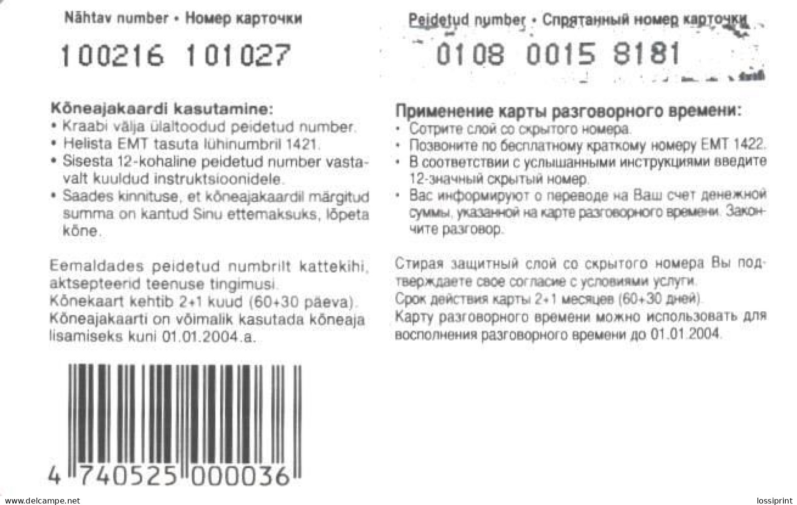 Estonia:Used Phonecard, EMT Simpel 200, Ladybug, Mobile Phone Prepaid Card, 2004 - Estland