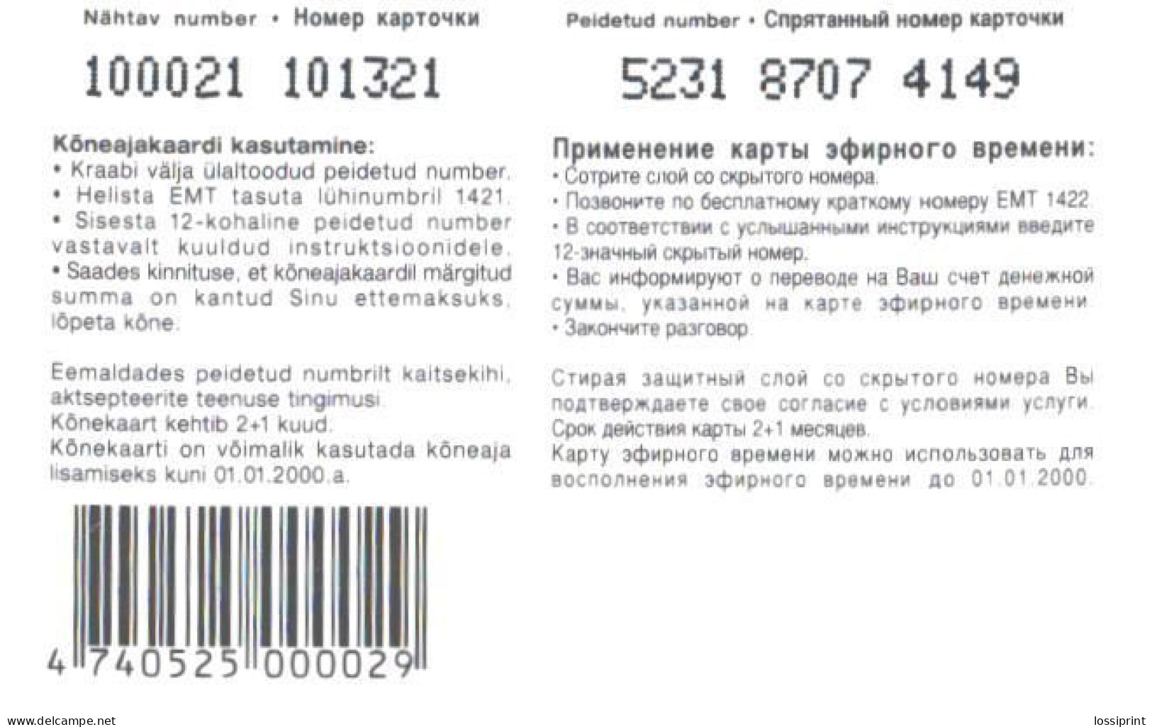 Estonia:Used Phonecard, EMT Simpel 100, Black Letters, Mobile Phone Prepaid Card, 2000 - Estonie