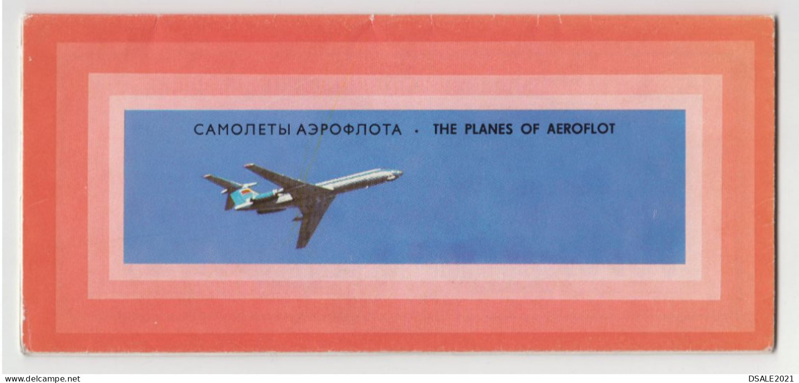 Soviet Russia USSR Airline Carrier AEROFLOT Airplane Airplanes Jet Fleet Folding Brochure 1970s (4733) - Pubblicità