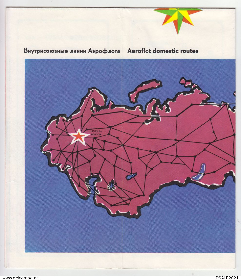 Soviet Russia USSR Airline Carrier AEROFLOT Airplane Airplanes Jet Fleet Folding Brochure 1970s (4733) - Publicidad