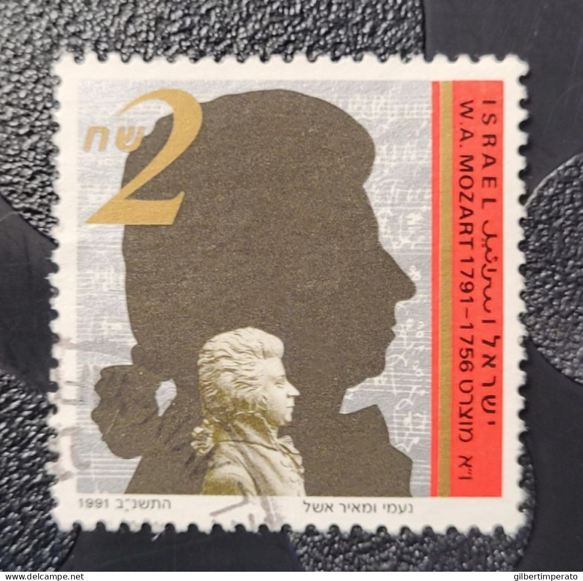 1991  N° 1148 / 0 - Used Stamps (without Tabs)