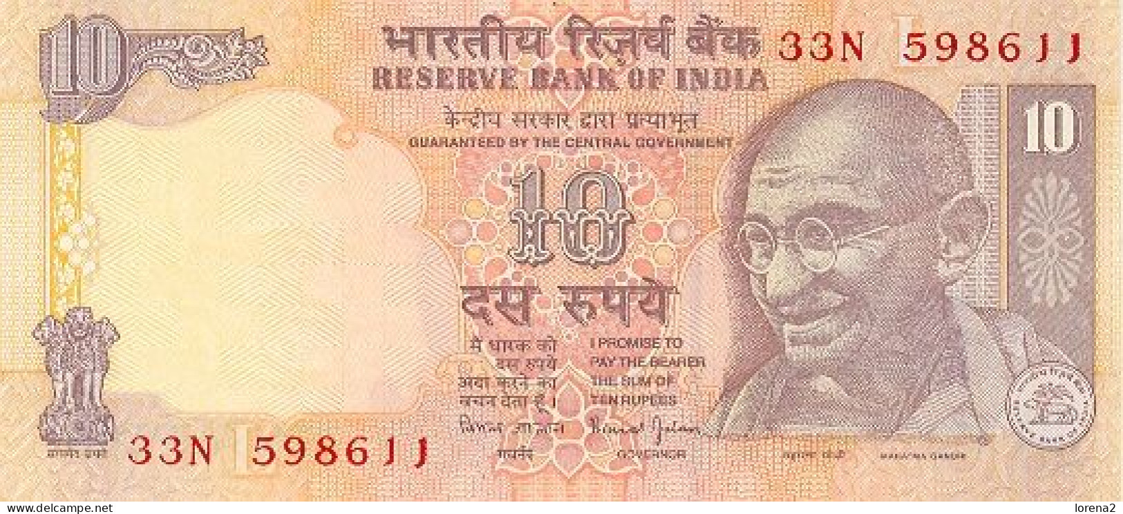 Billete India. 10 Rupias. 6-858 - Indien