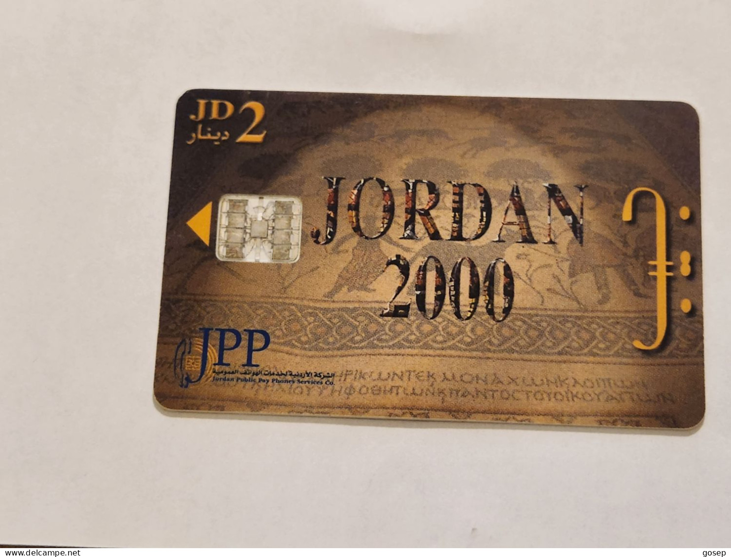 JORDAN-(JO-JPP-0023)-Mosaic Of Madaba 4-(62)-(JD2)-(01915807)-(silver Chip)-used Card - Jordan