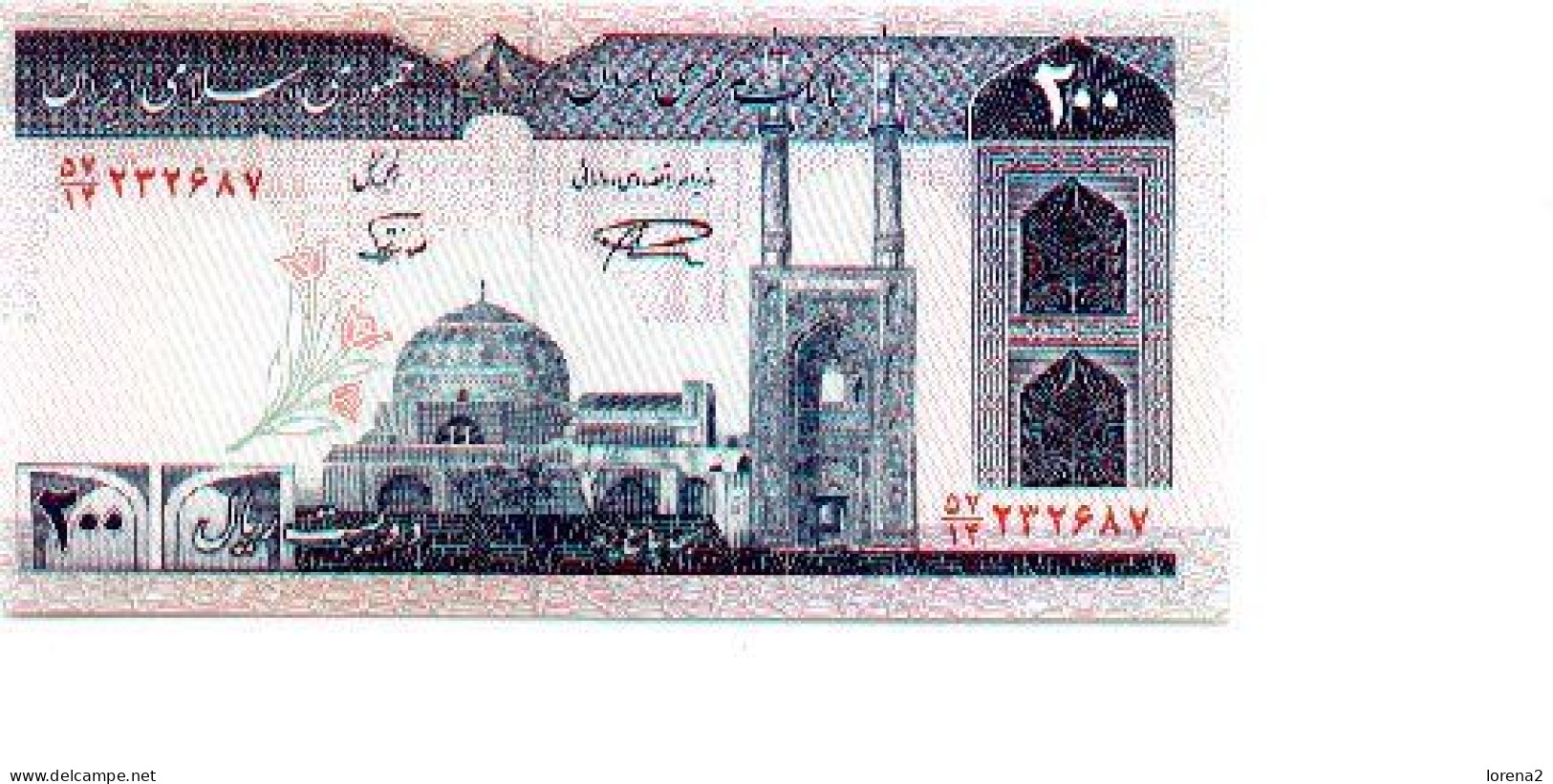Billete Irán. P-136. 200 Rials. 6-450 - Iran