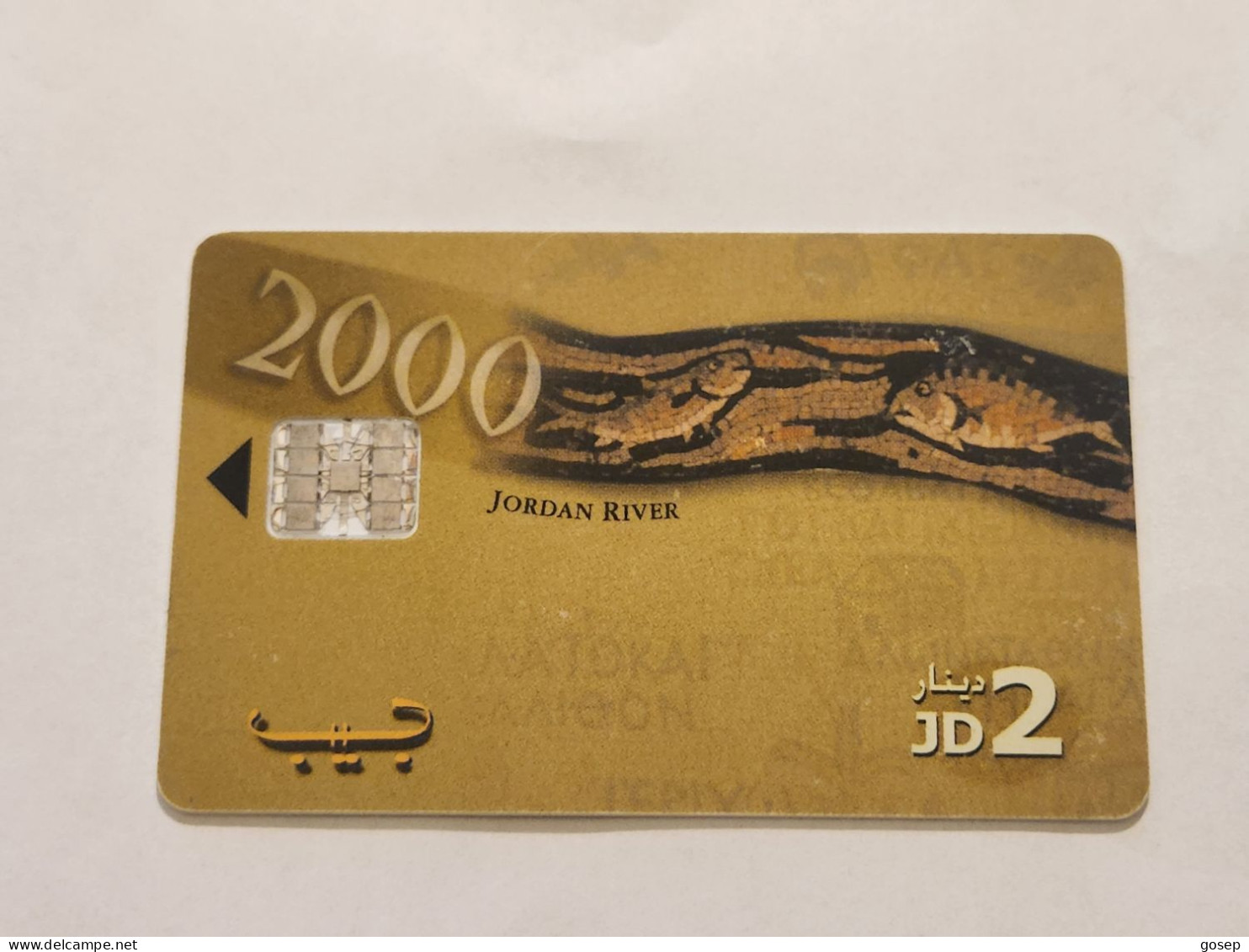 JORDAN-(JO-JPP-0029)-Jordan-2000 River-(63)-(JD2)-(02332204)-(silver Chip)-used Card - Jordania