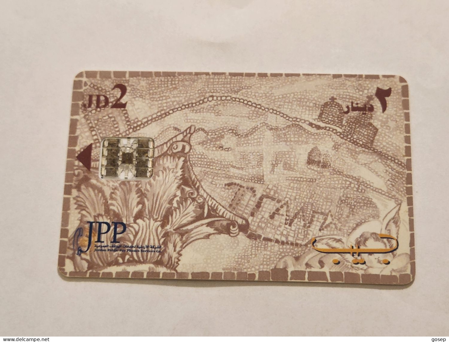 JORDAN-(JO-JPP-0032)-Mosaics Of Madaba-(66)-(JD2)-(02189159)-(silver Chip)-used Card - Jordanië