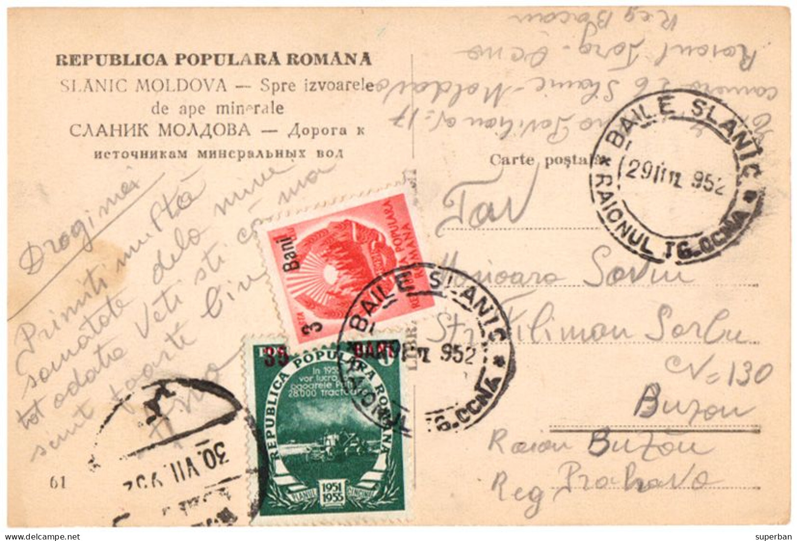 ROMANIA : 1952 - STABILIZAREA MONETARA / MONETARY STABILIZATION - POSTCARD MAILED With OVERPRINTED STAMPS - RRR (an187) - Cartas & Documentos