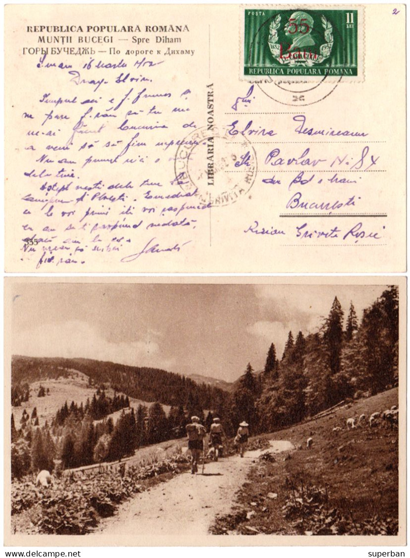 ROMANIA : 1952 - STABILIZAREA MONETARA / MONETARY STABILIZATION - POSTCARD MAILED With OVERPRINTED STAMP - RRR (an188) - Covers & Documents