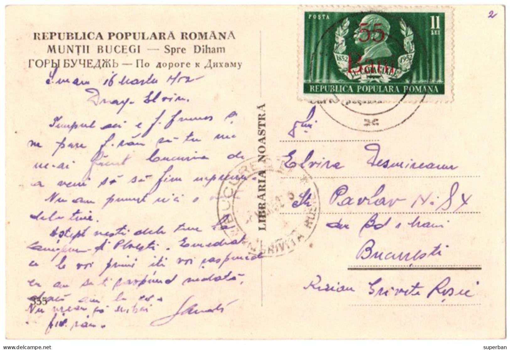 ROMANIA : 1952 - STABILIZAREA MONETARA / MONETARY STABILIZATION - POSTCARD MAILED With OVERPRINTED STAMP - RRR (an188) - Briefe U. Dokumente