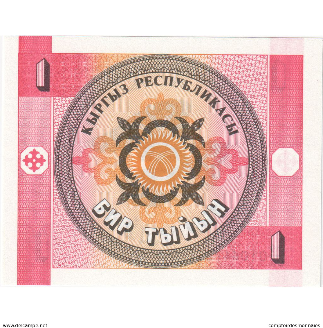 Kirghizstan, 1 Tyiyn, 1993, Undated (1993), KM:1, NEUF - Kyrgyzstan