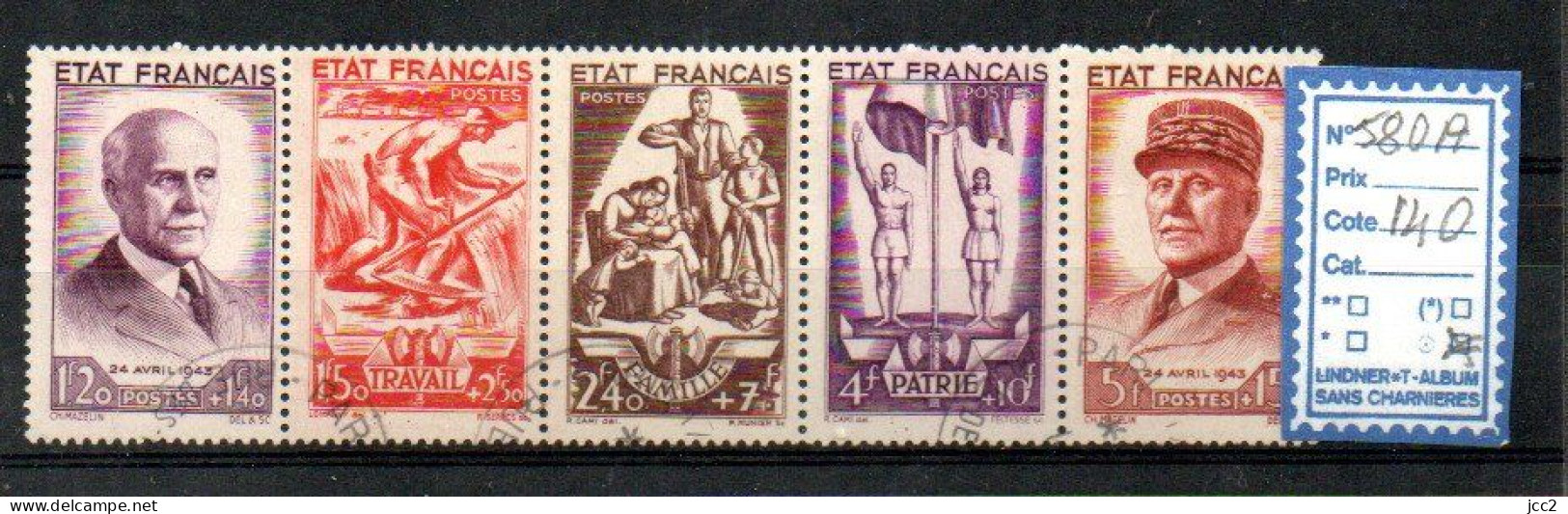 FRANCE OBLITÉRÉ - N° 580A - Used Stamps