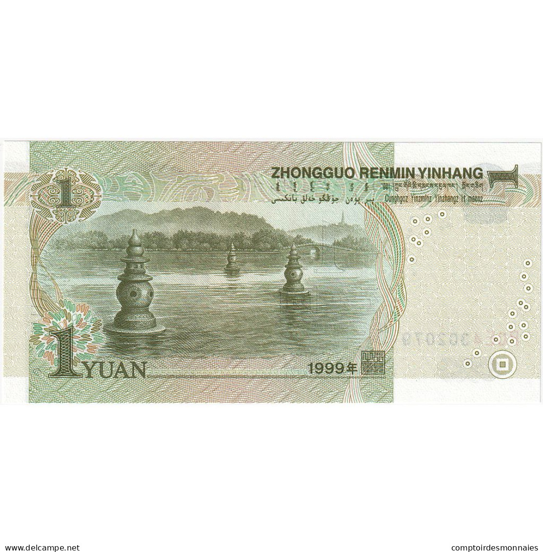 Chine, 1 Yüan, 1999, KM:895b, NEUF - China