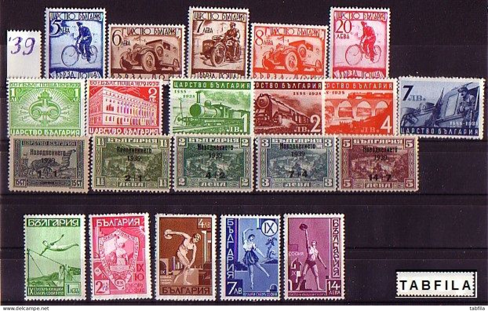 BULGARIA - 1939 - Complet - Yvert- 329/344 & Expres 16/20 / Miche L 354/374 - MNH - Neufs