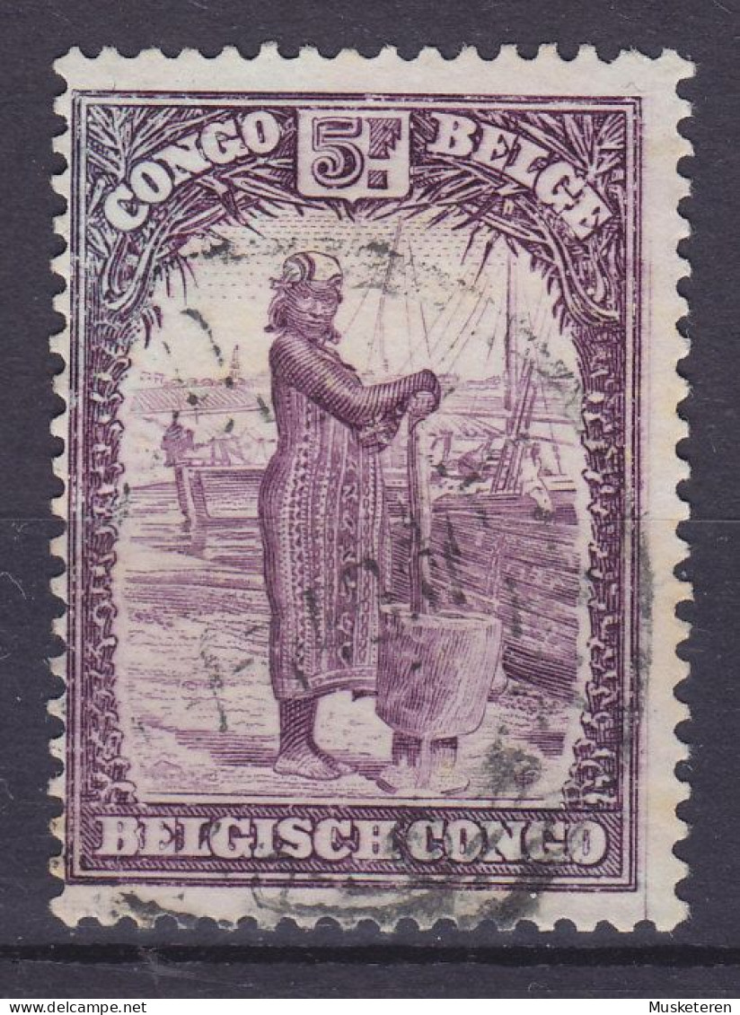 Belgian Congo 1931 Mi. 143, 5 Fr. Tapiokabreitung ERROR Variety 'DOUBLE Right Side Frame Line' !! (3 Scans) - Gebraucht