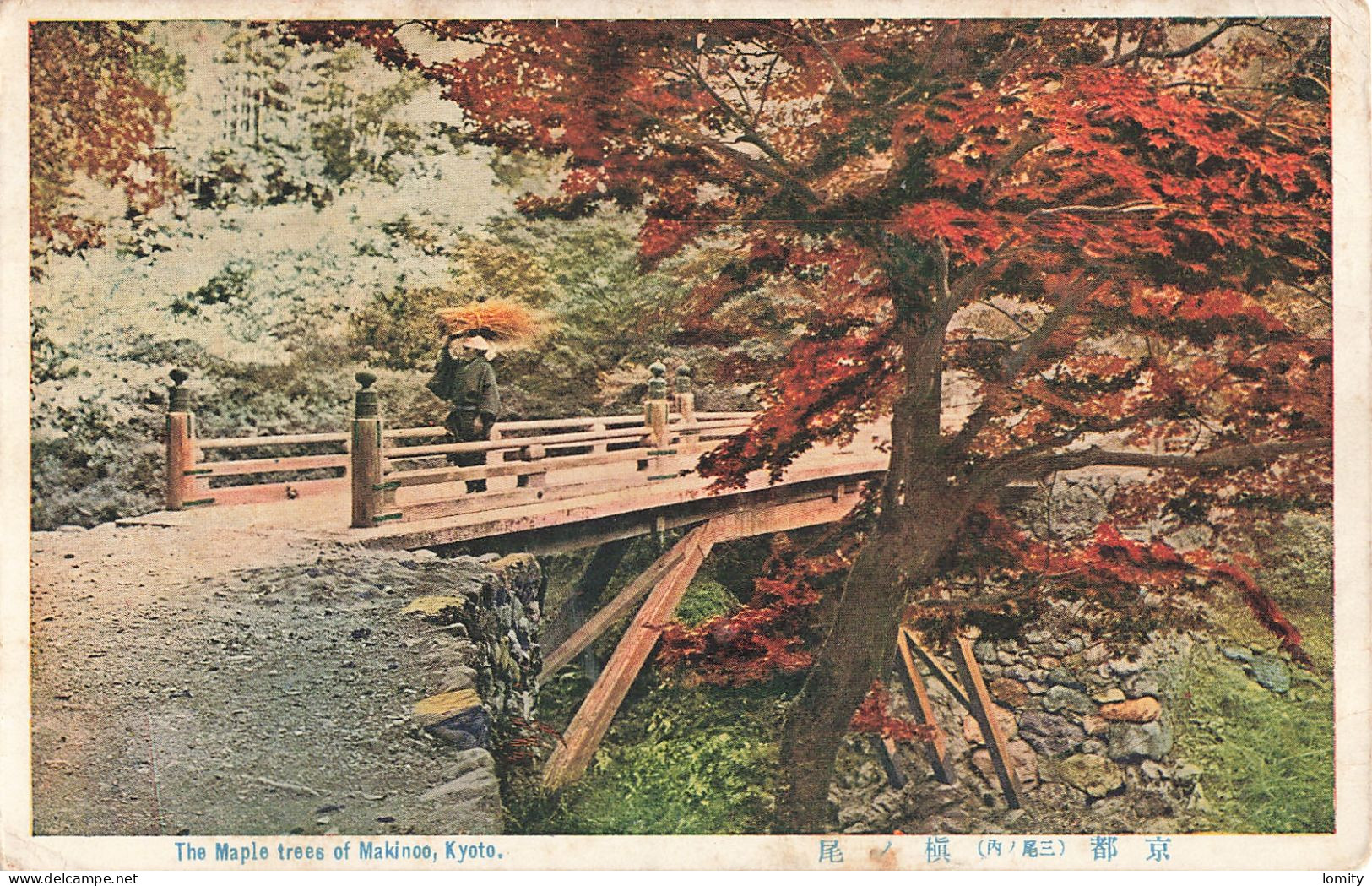 Japon Timbre N°133 Sur Carte Postale Cachet 1918 CPA The Maple Trees Of Makinoo à Kyoto - Brieven En Documenten