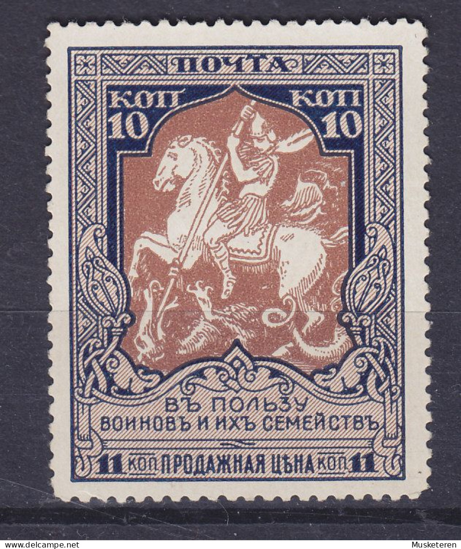 Russia 1915 Mi. 106B, 10 K, Holy St. George Killing The Dragon Perf. 12½, MNG(*) (2 Scans) - Ungebraucht