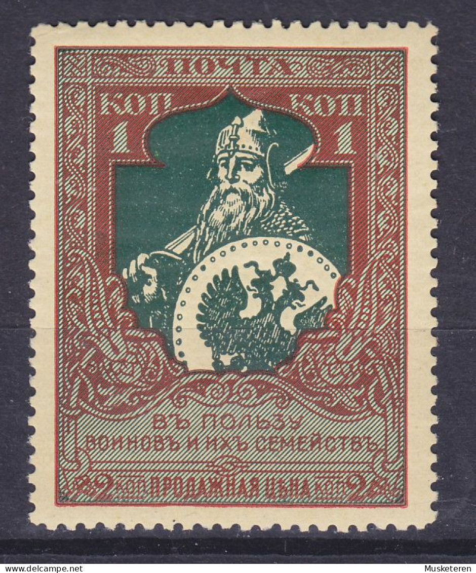 Russia 1914 Mi. 99B, 1 K, Ilja Muromez Perf. 12½, MNH** (2 Scans) - Unused Stamps