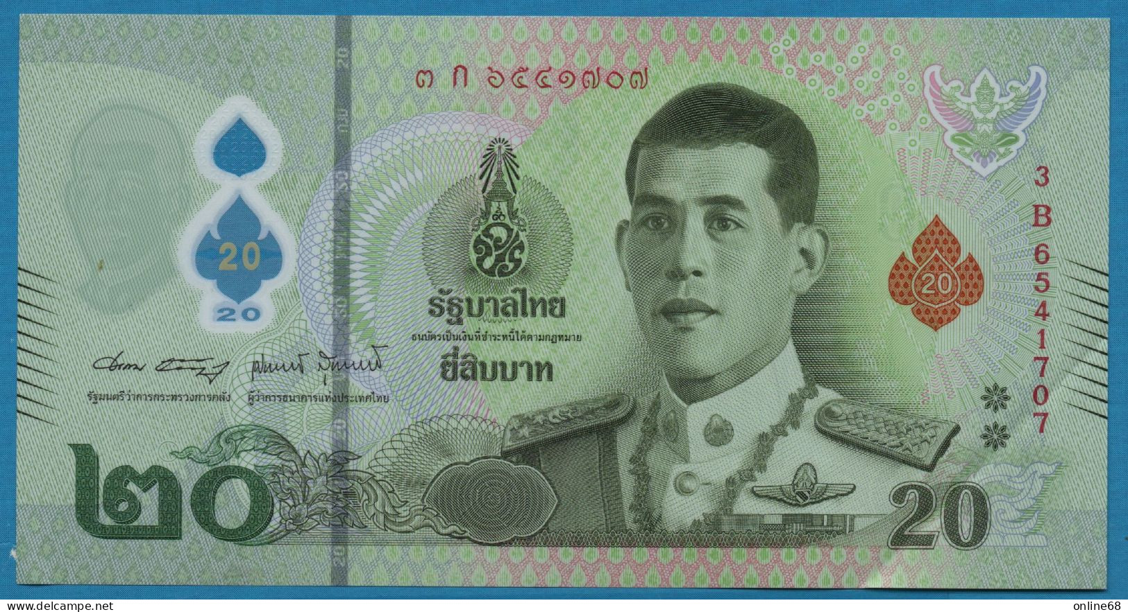 THAILAND 20 BAHT 2022 # 3B6541707 P# W142 King Rama X Polymer - Tailandia