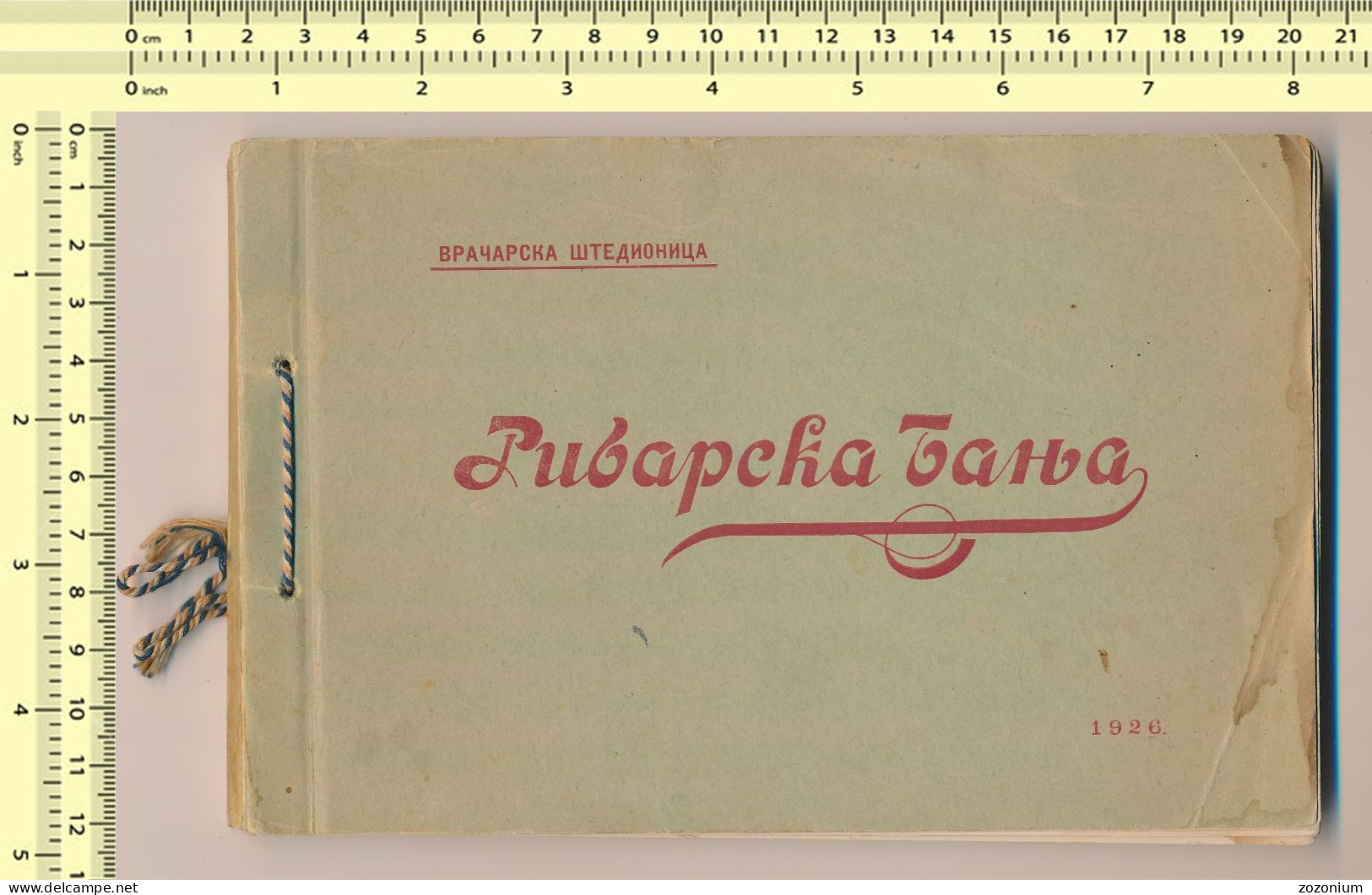 1926 RIBARSKA BANJA Karnet, Booklet With 15 Images 15 Fotografija SRBIJA Old Book - Serbie
