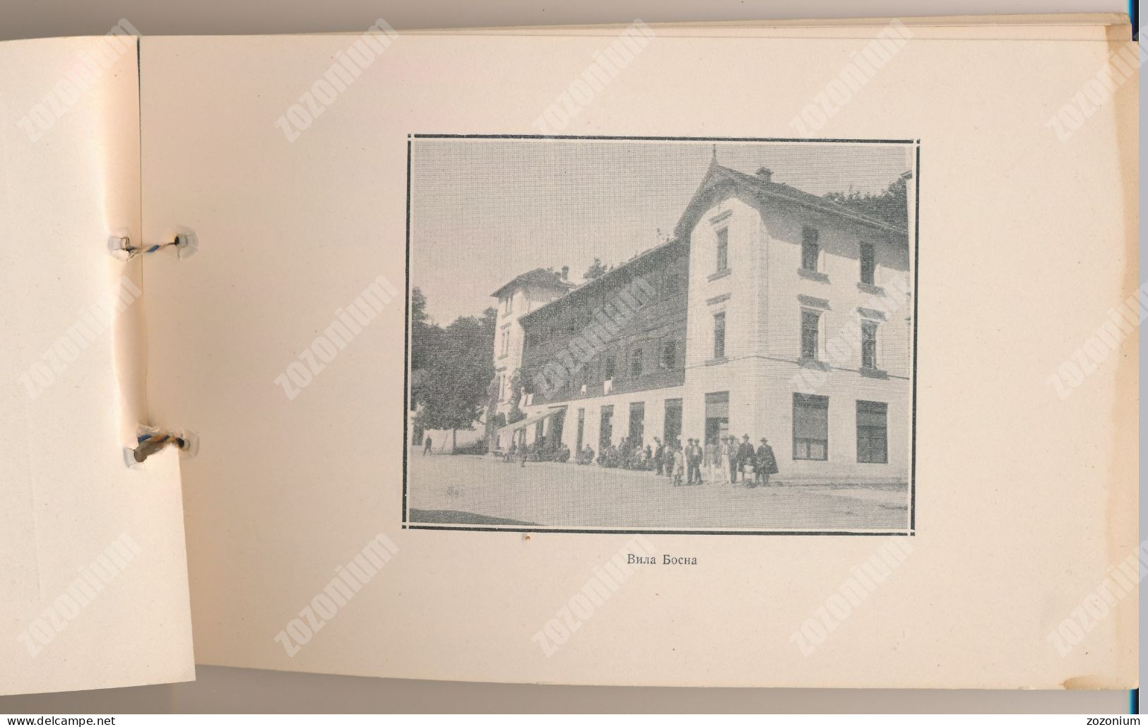 1926 RIBARSKA BANJA Karnet, Booklet With 15 Images 15 Fotografija SRBIJA Old Book - Serbie