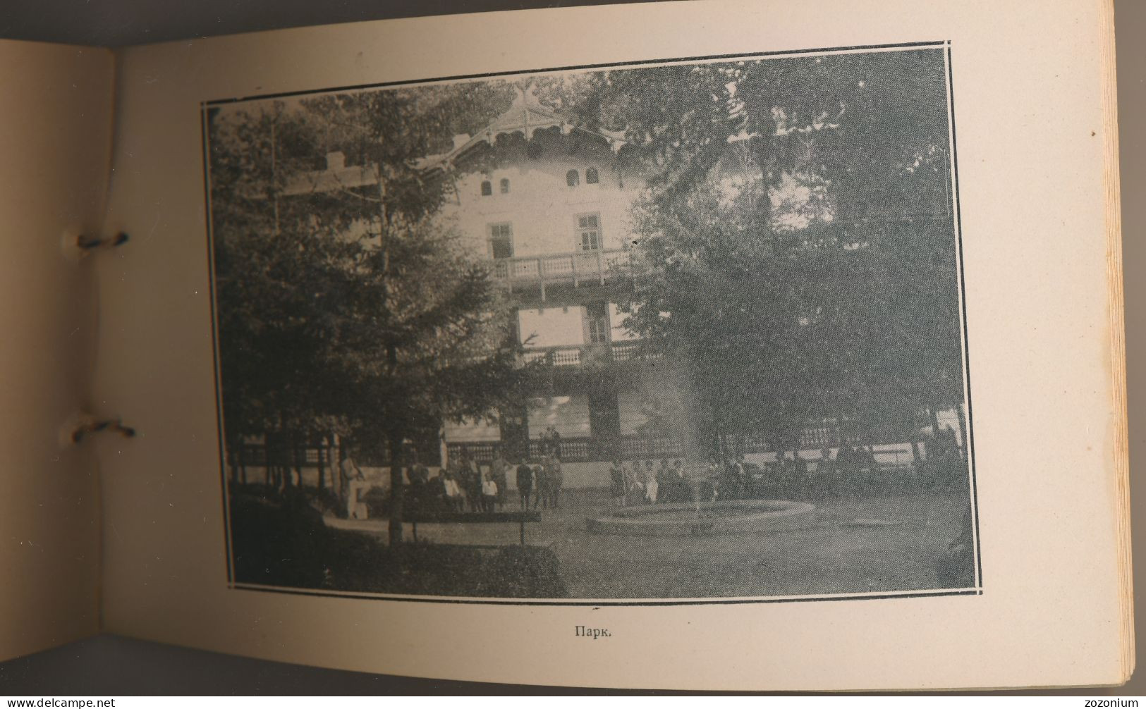 1926 RIBARSKA BANJA karnet, booklet with 15 images 15 Fotografija SRBIJA old book