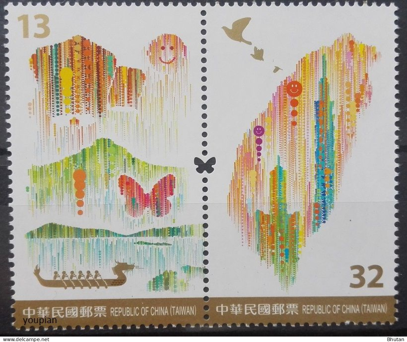Taiwan 2016, International Stamps Exhibition PHILATEIPEH, MNH Unusual Stamps Strip - Ongebruikt