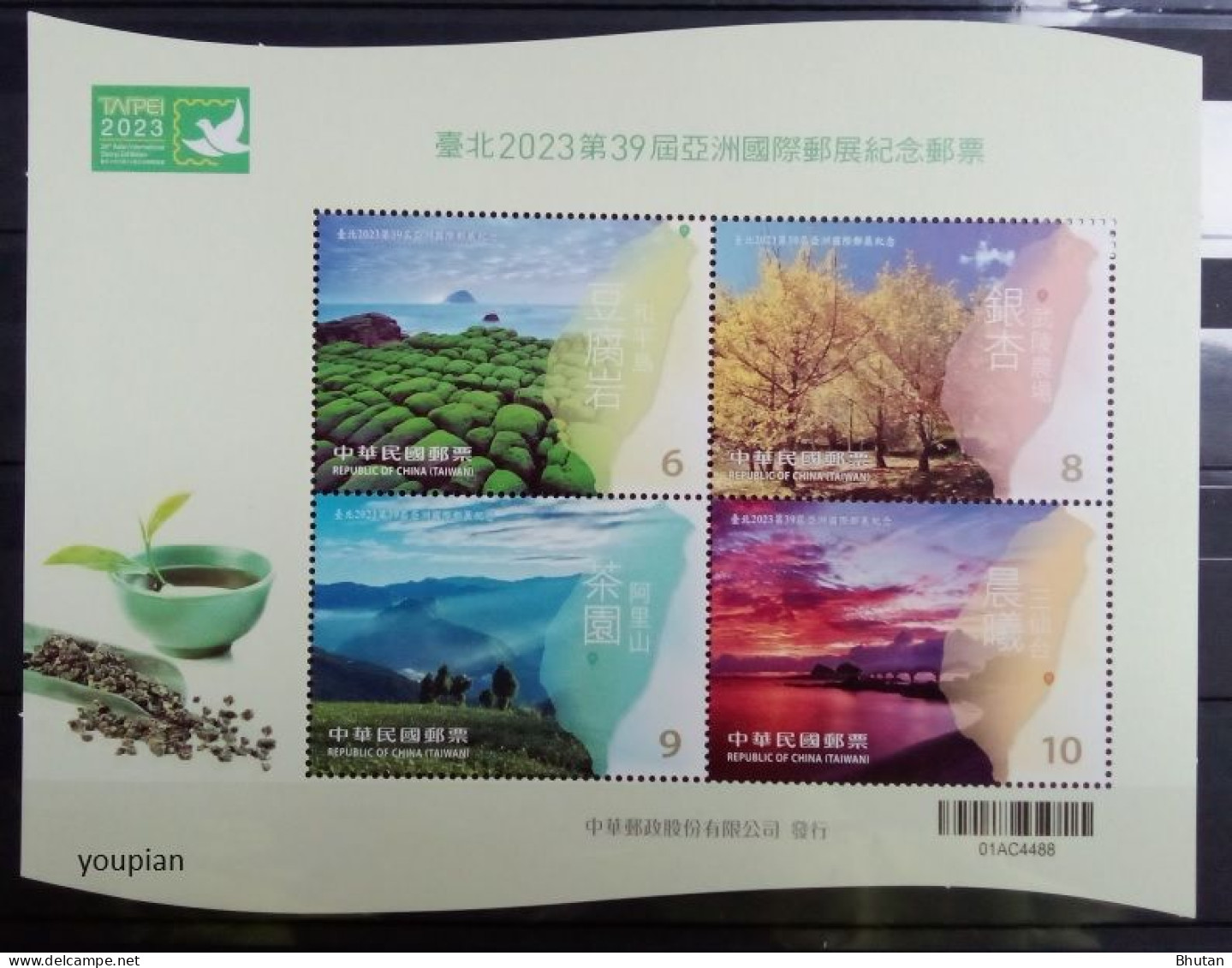 Taiwan 2023, Tourist Attractions - Alishan Tea, MNH Unusual S/S - Neufs