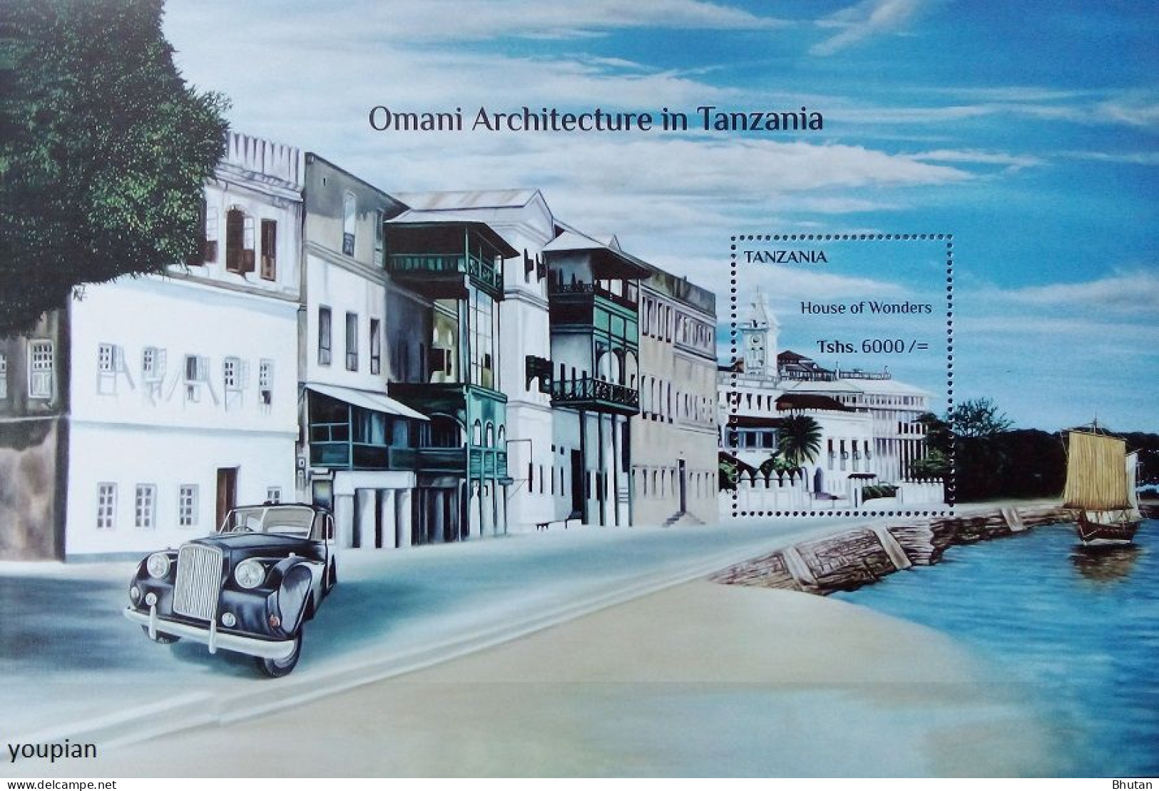 Tanzania 2022, Omani Architecture In Tanzania, MNH S/S - Tansania (1964-...)