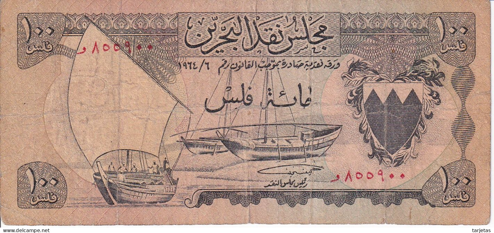 BILLETE DE BAHRAIN DE 100 FILS DEL AÑO 1964 (BANKNOTE) - Bahrain
