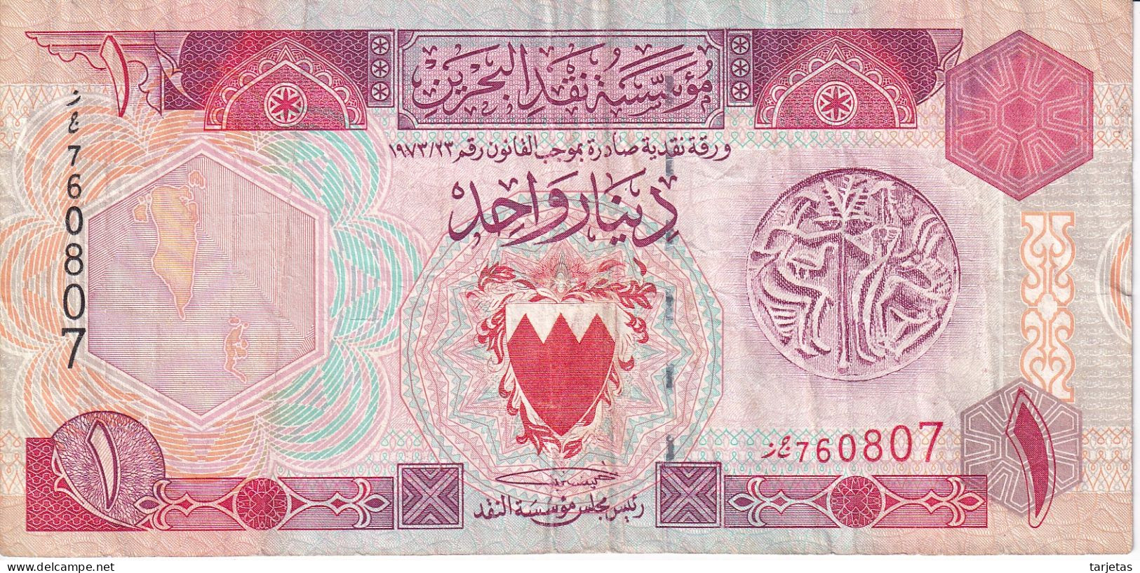 BILLETE DE BAHRAIN DE 1 DINAR DEL AÑO 1973 (BANKNOTE) - Bahreïn