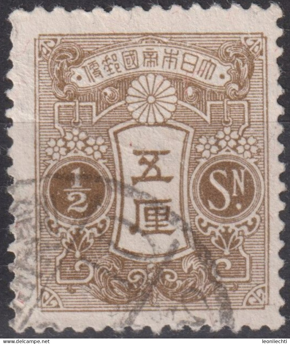 1935 Japan Kaiser Hirohito (Showa Era) ° Mi:JP 110II, Sn:JP 127a, Tazawa (1926-1935) - New Die Rotary Print - Ungebraucht