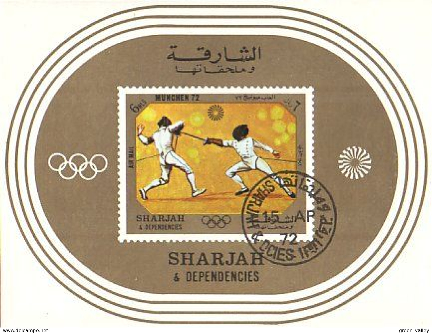 Sharjah Escrime Fencing (A51-568a) - Schermen