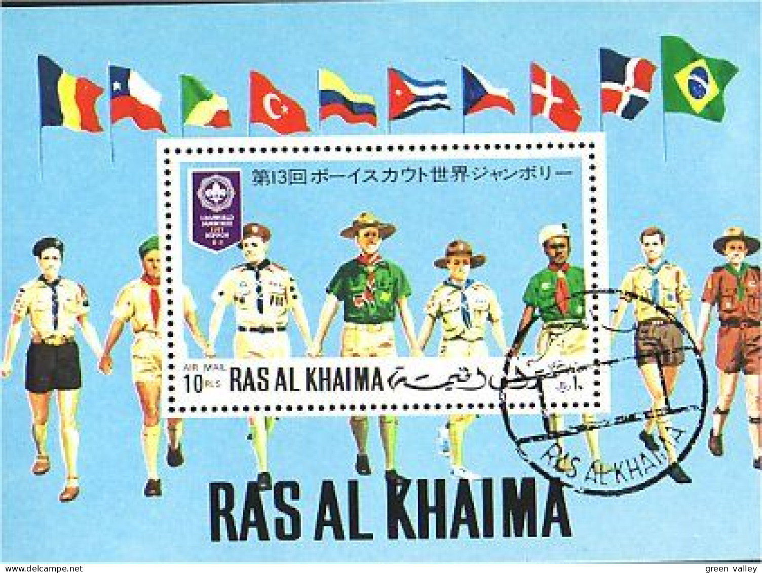 Ras Al Khaima Scouts Girl Guides (A51-556) - Francobolli