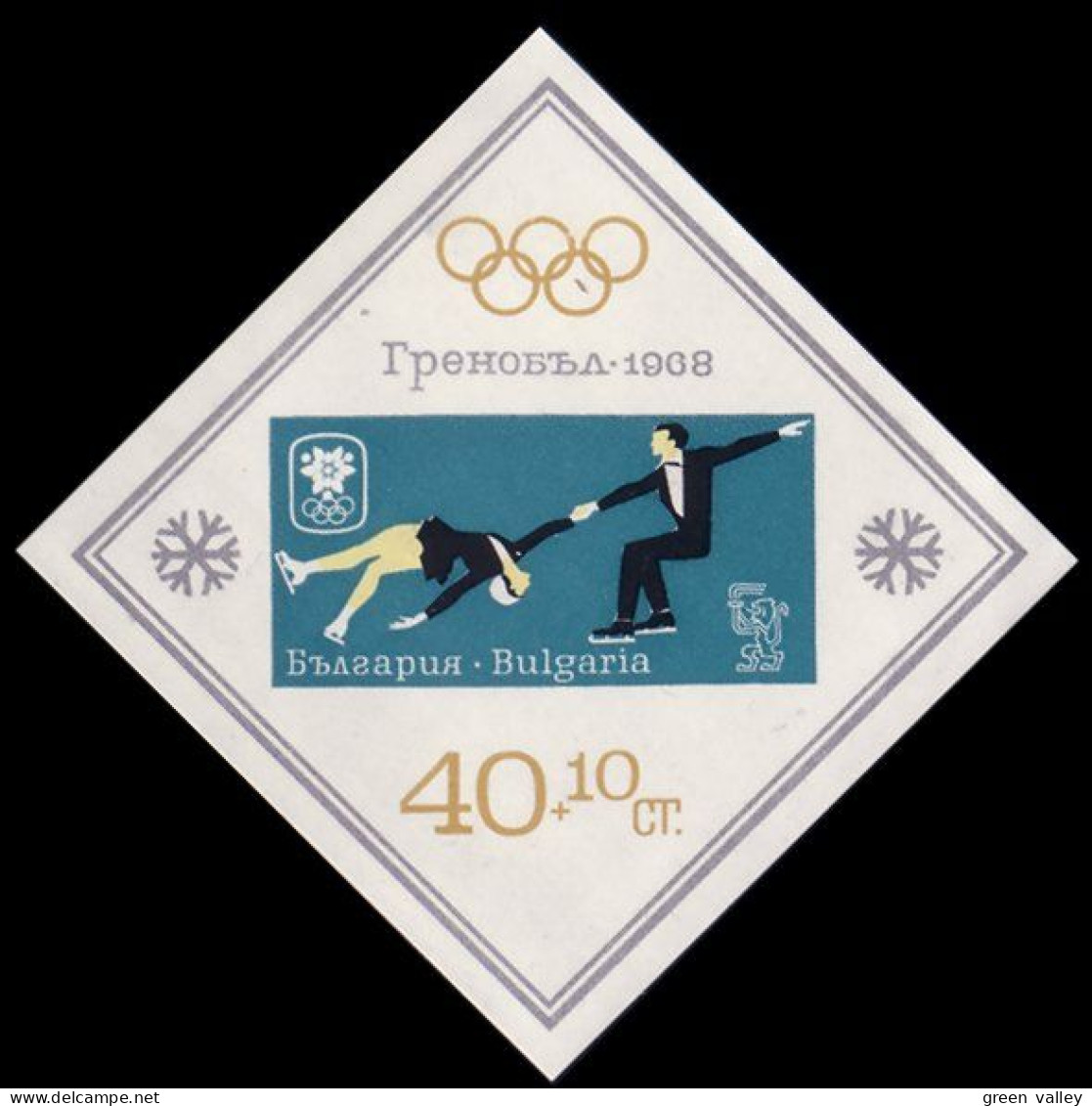 Bulgarie Patinage Artistique Skating MNH ** Neuf SC (A51-974) - Eiskunstlauf