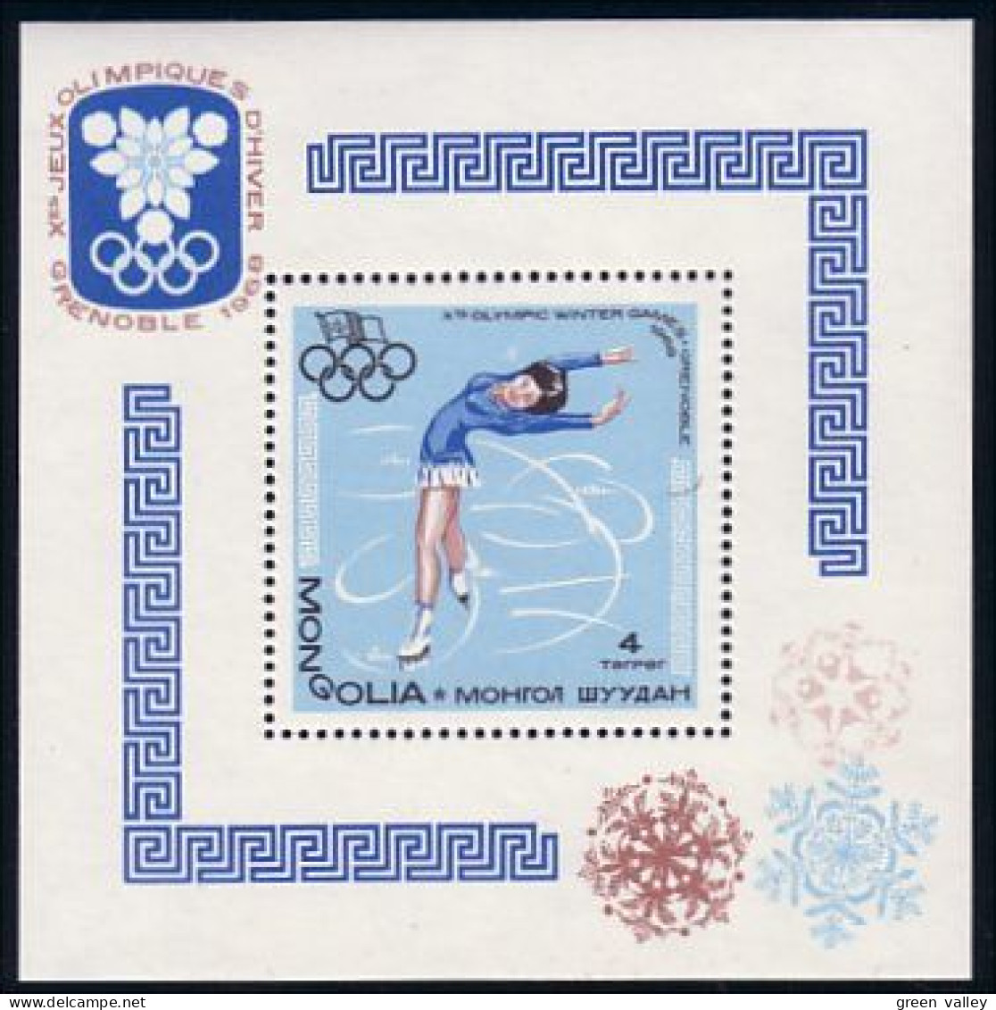 Mongolia Patinage Skating Grenoble 68 MNH ** Neuf SC (A51-887) - Invierno 1968: Grenoble