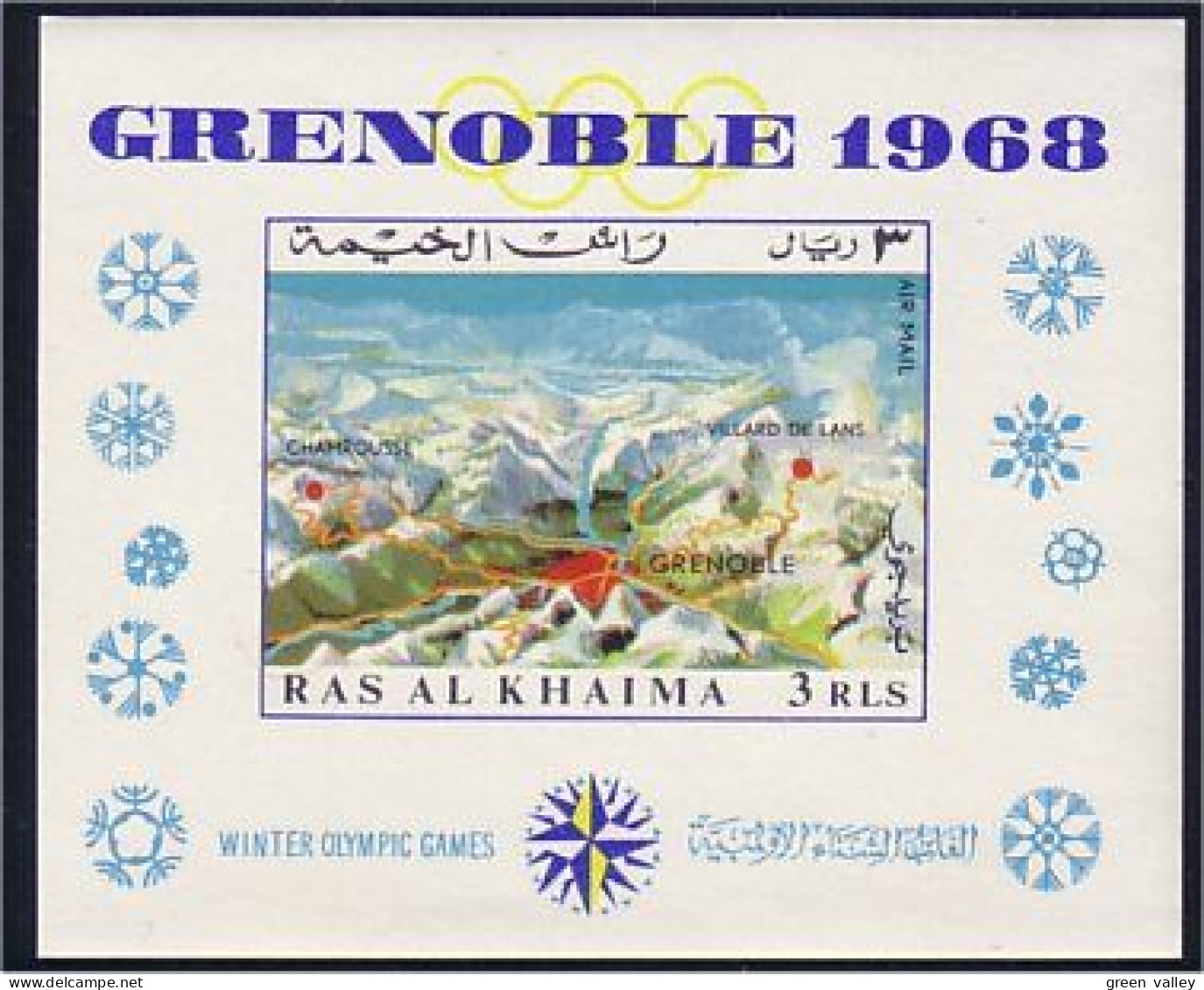 Ras Al Khaima Grenoble Villars De Lans Non Dentelé Imperforate MNH ** Neuf SC (A51-783) - Invierno 1968: Grenoble