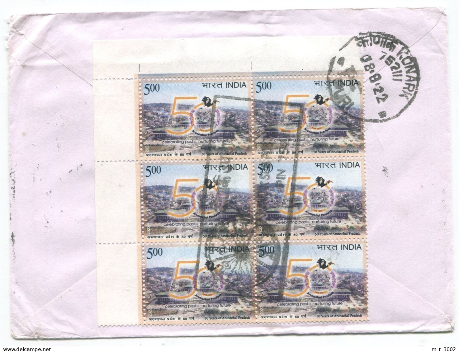 Cover India 2022 Sent To Donetsk Ukraine Returned To Sender - Storia Postale