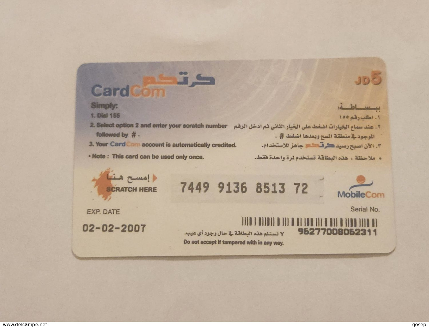 JORDAN-(JO-MOB-REF-0002B)-People-(CardCom)-(73)-(JD5)-(7449-9136-8513-72)-(2.2.07)-used Card - Jordania