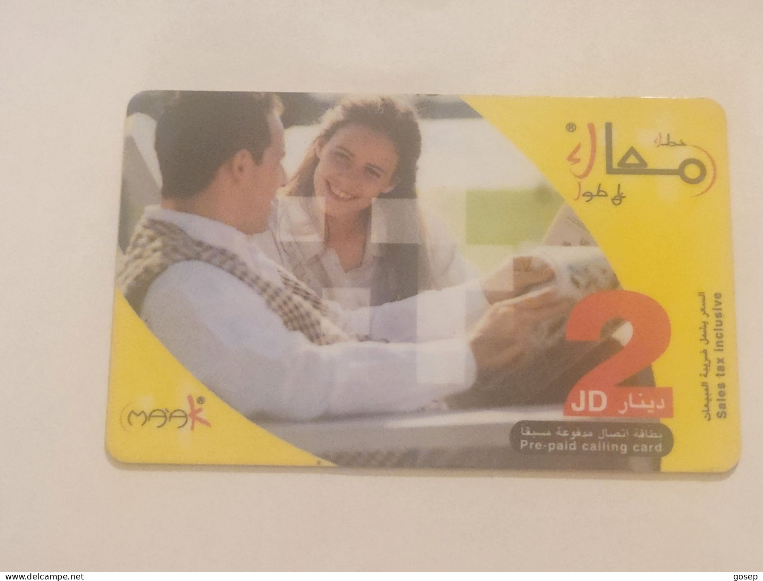 JORDAN-(JO-PRE-JOM-0002)-Friend 2 Jd-a-(Card-plastic)-(80)-(JD2)-(342-112-313-967)-(00756348)-used Card - Jordanie