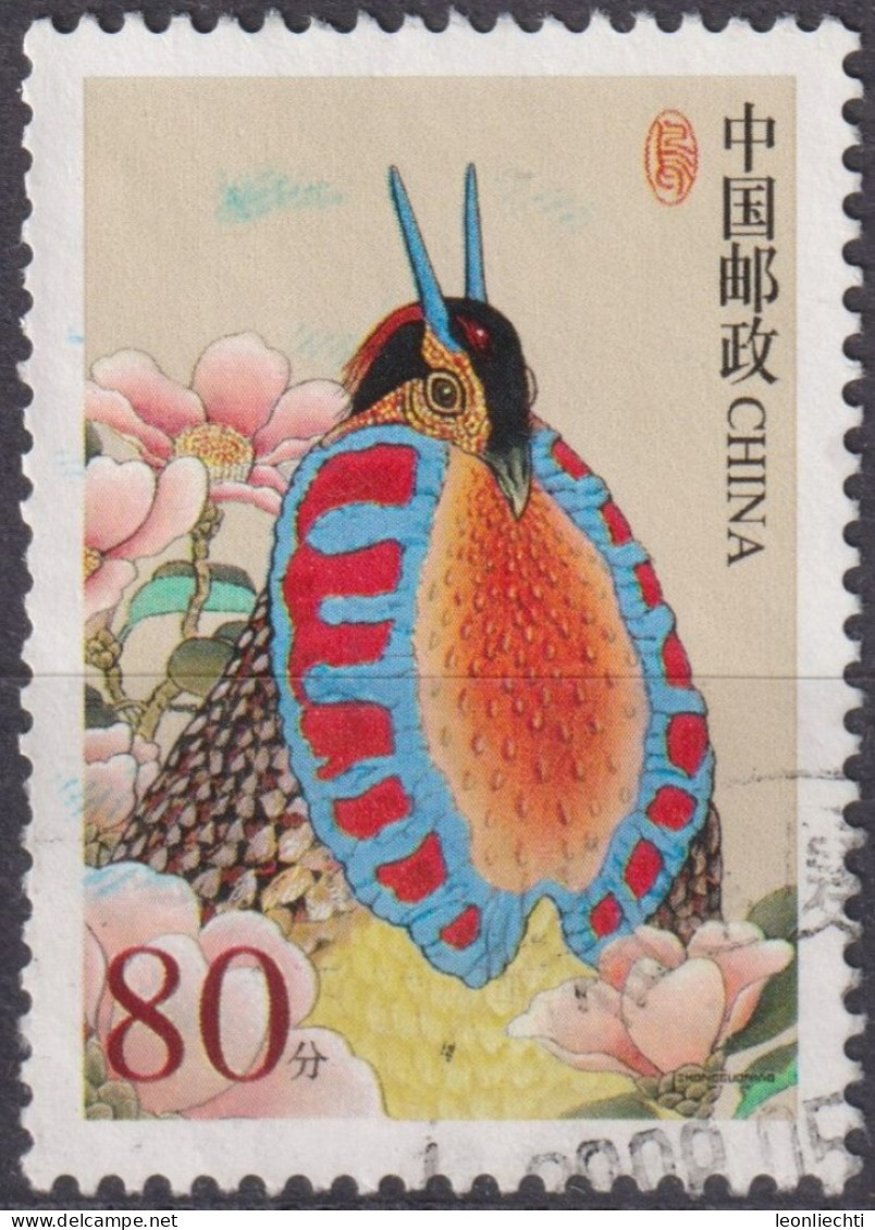 2002 China > Volksrepublik ° Mi:CN 3322, Sn:CN 3175, Yt:CN 3971, Cabot's Tragopan (Tragopan Caboti), Birds Of China - Usati