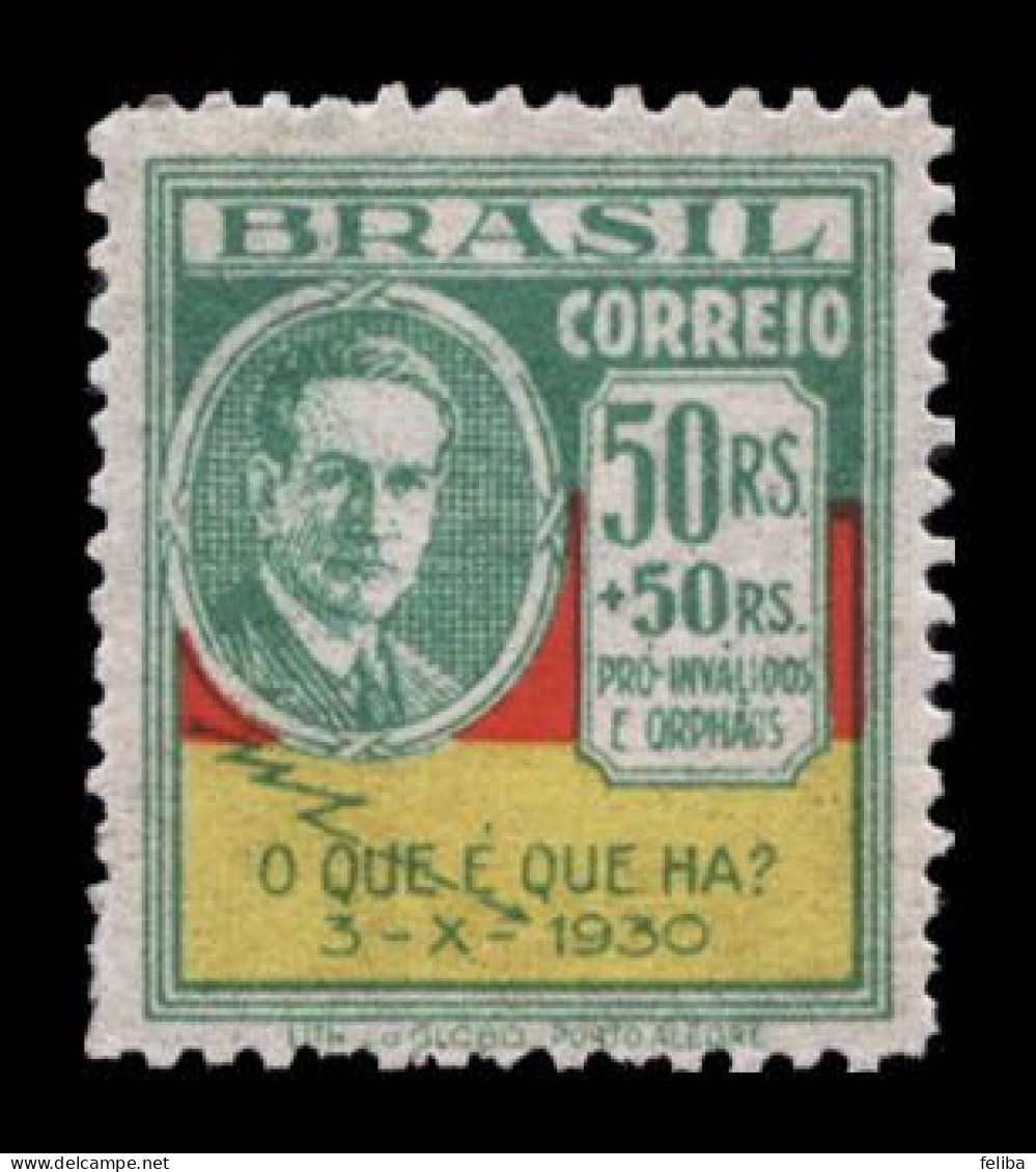Brazil 1931 Unused - Nuevos