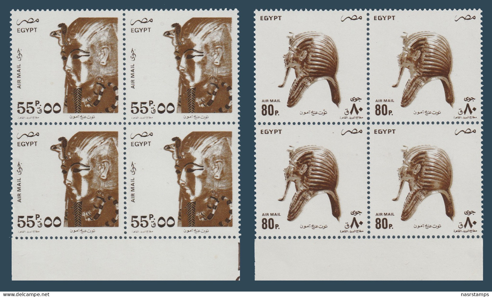 Egypt - 1993 - Block Of 4 - ( Funerary Mask Of King Tutankhamen ) - MNH (**) - Nuovi